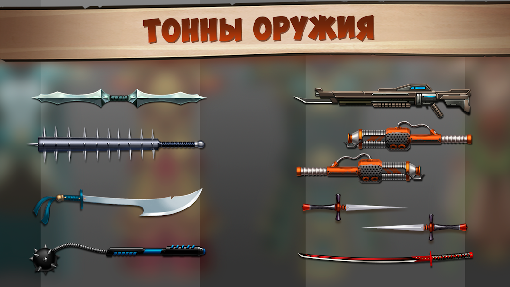 Shadow Fight 2 скриншот